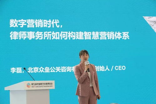 法律出版社智能化轉(zhuǎn)型 法律數(shù)據(jù)庫(kù)建設(shè)與法律咨詢的未來(lái)