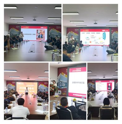 家居新藍海，財富新征程——萬家樂全屋定制3030極致建店模式財富峰會圓滿落幕