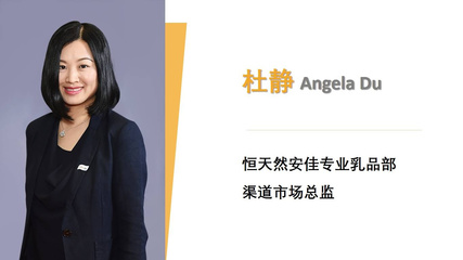 十二月論壇 | '飲品有新' New Drinks 年度收官之作 以創新飲品引領美食風尚，賦能品牌營銷新未來