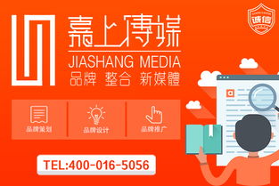 嘉上傳媒 大連品牌宣傳與展覽服務的專業引領者