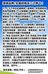 道易品牌營銷策劃機構 賦能企業增長，構建市場新格局