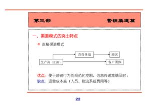 匯源集團新產品營銷策劃全案 以創新會議與展覽服務驅動品牌增長
